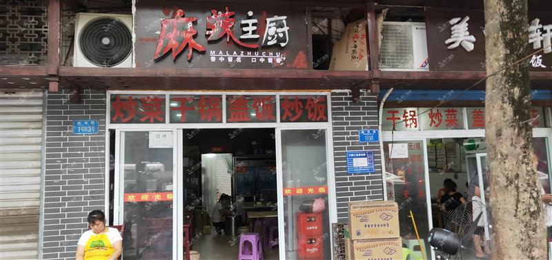 W外卖平台第一名，江北复盛临街餐饮门面生意转让