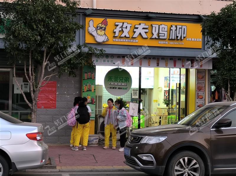 蓉江新区学校门口的的炸鸡小吃店转让