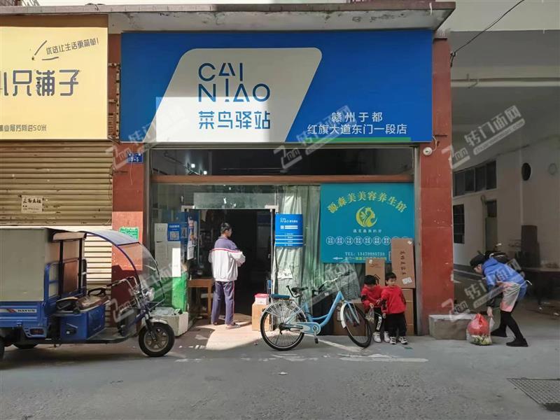 于都红旗大道菜鸟转让