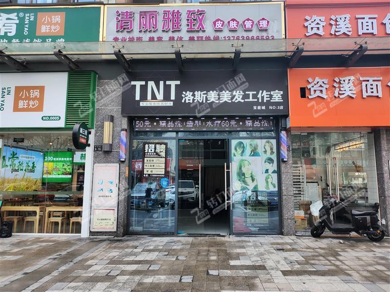 宝能城十字路口转角理发店转让（可空店）