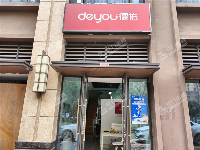 中海天玺底座商铺低价5.2万转让