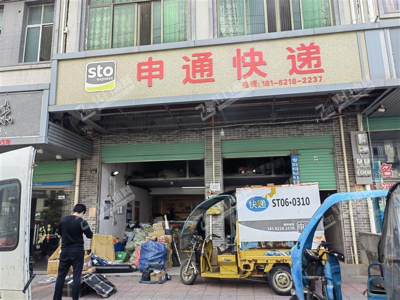 沙石申通二级承包片区转让