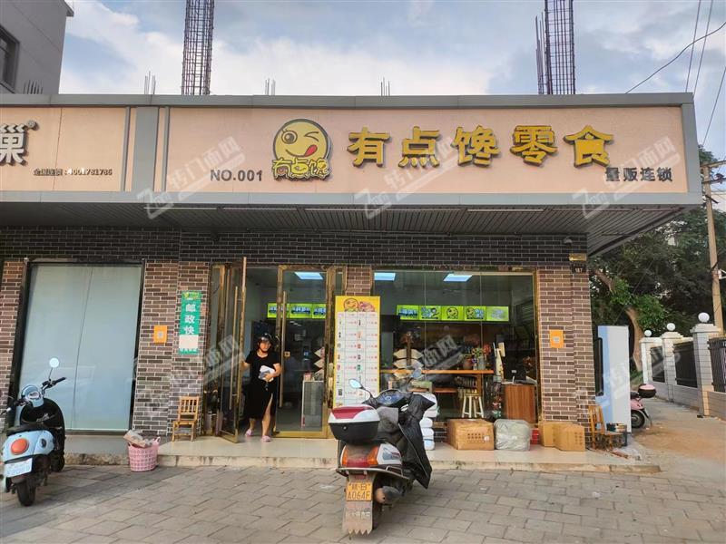 章贡区沙石镇中心零食店加驿站整体转让